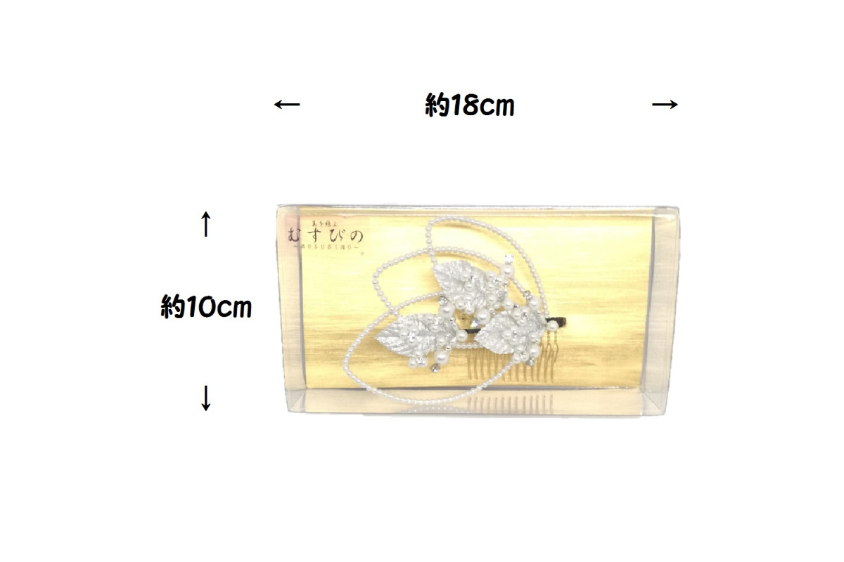 髪飾り 18440の画像