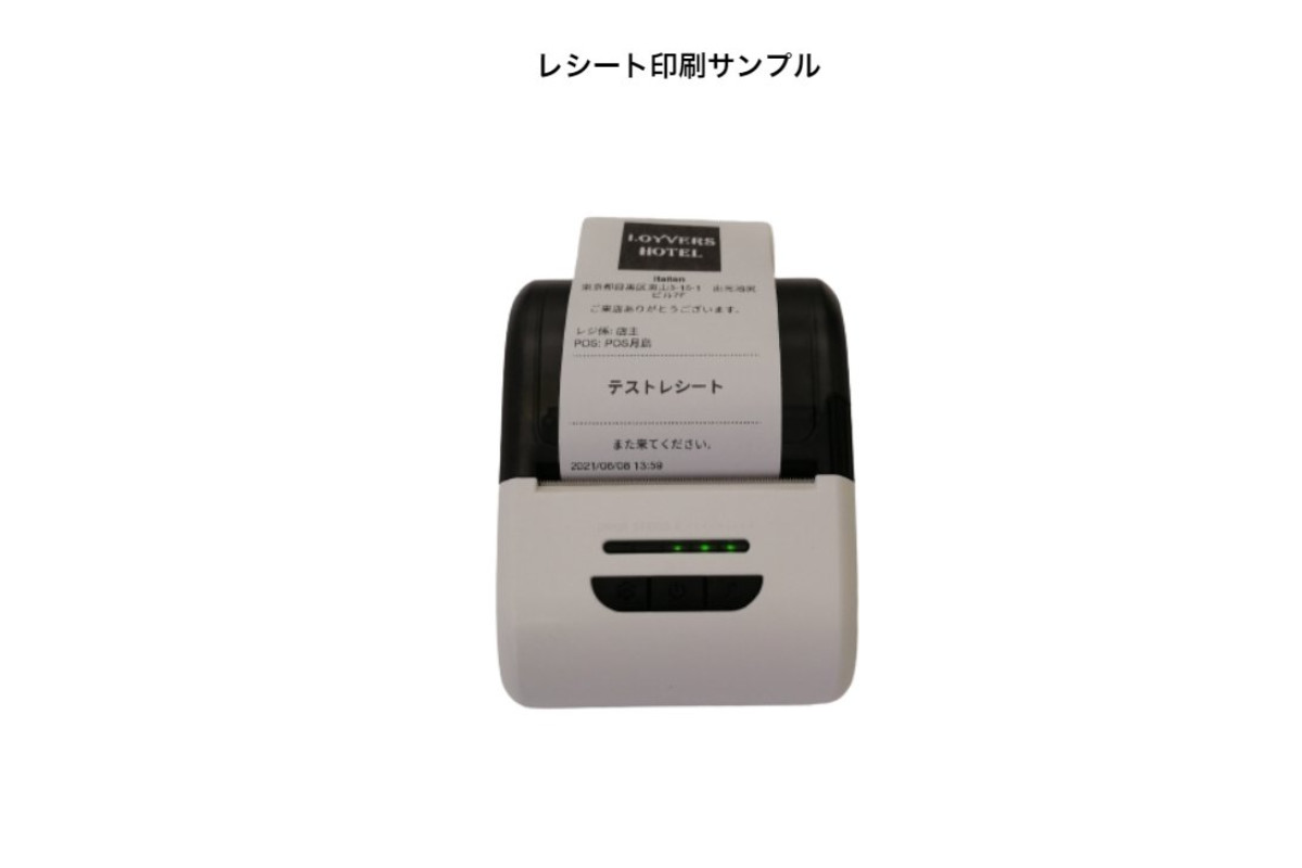 モバイルプリンター WS-P210の画像