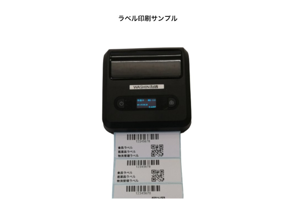 モバイルプリンター WS-P3301Bの画像