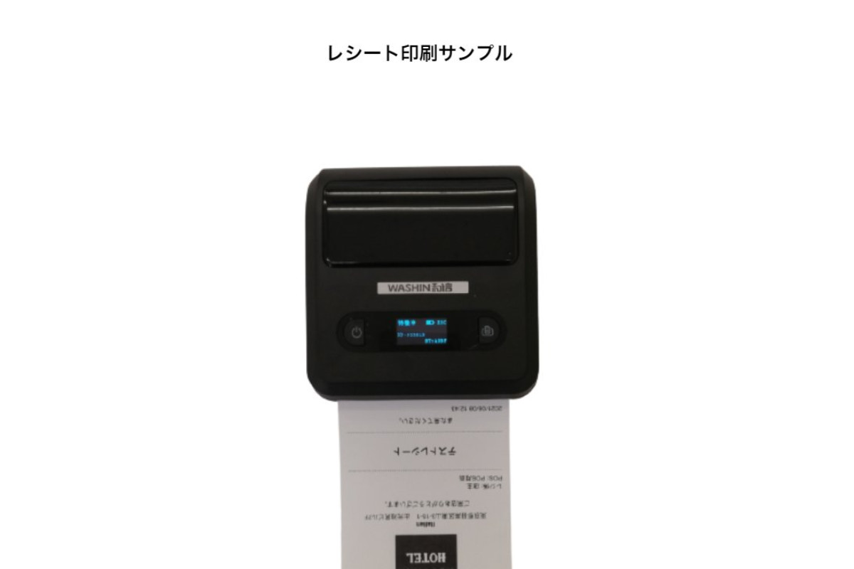 モバイルプリンター WS-P3301Bの画像