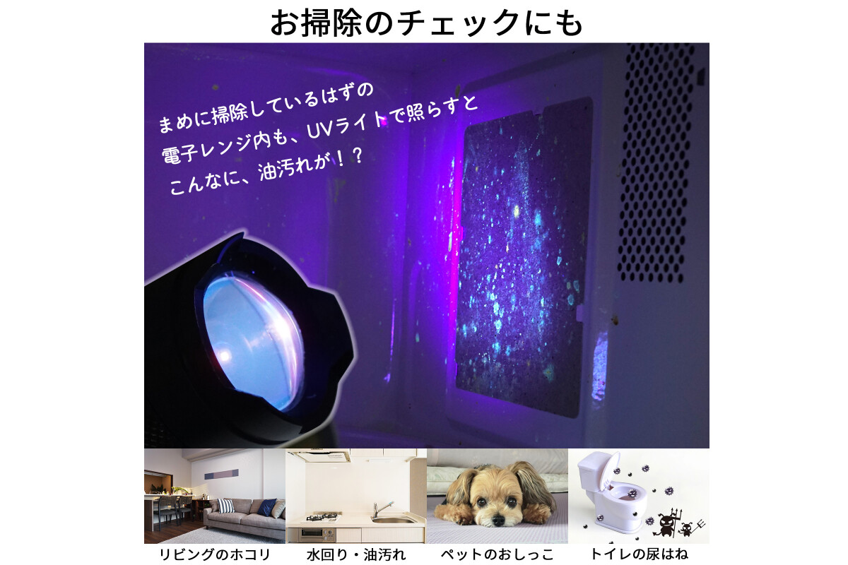 KOOLBEAM 　高性能UVライトの画像
