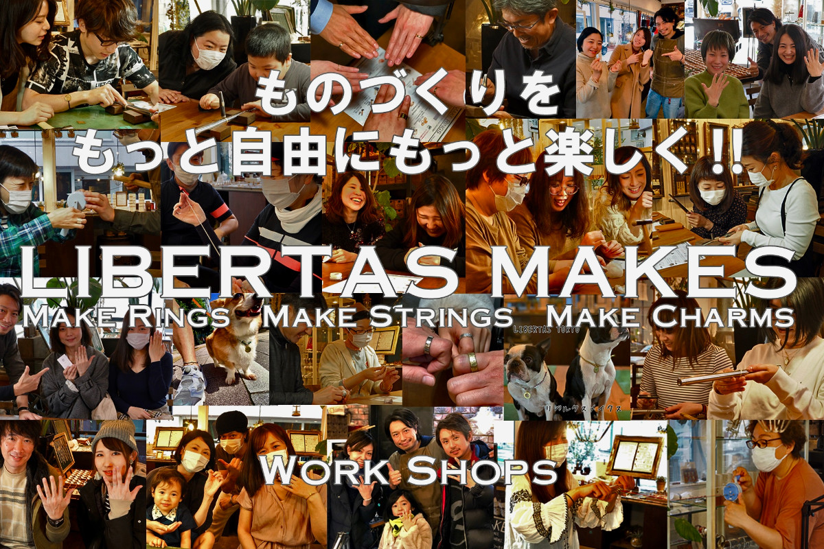 ワークショップ「LIBERTAS MAKES」の画像