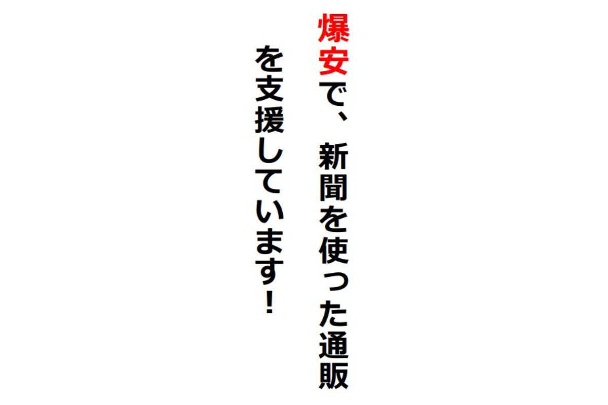 フロンティアマーケット株式会社