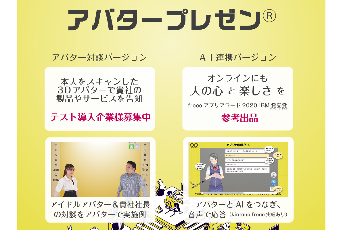 Polaris Infotech株式会社の画像