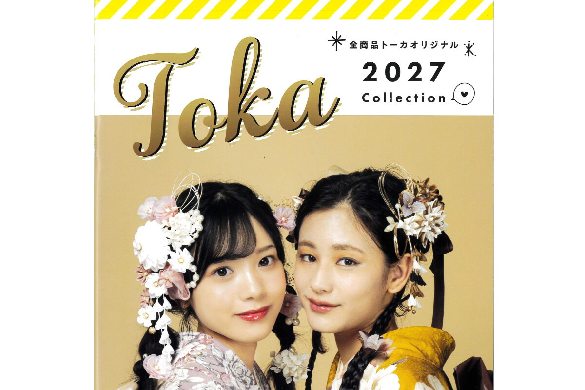 株式会社トーカ