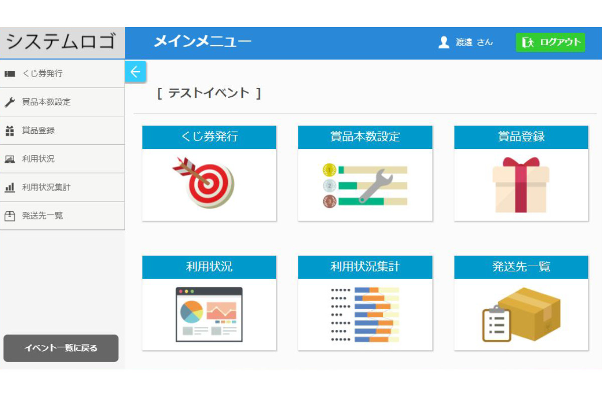 朝日プロセス株式会社の画像