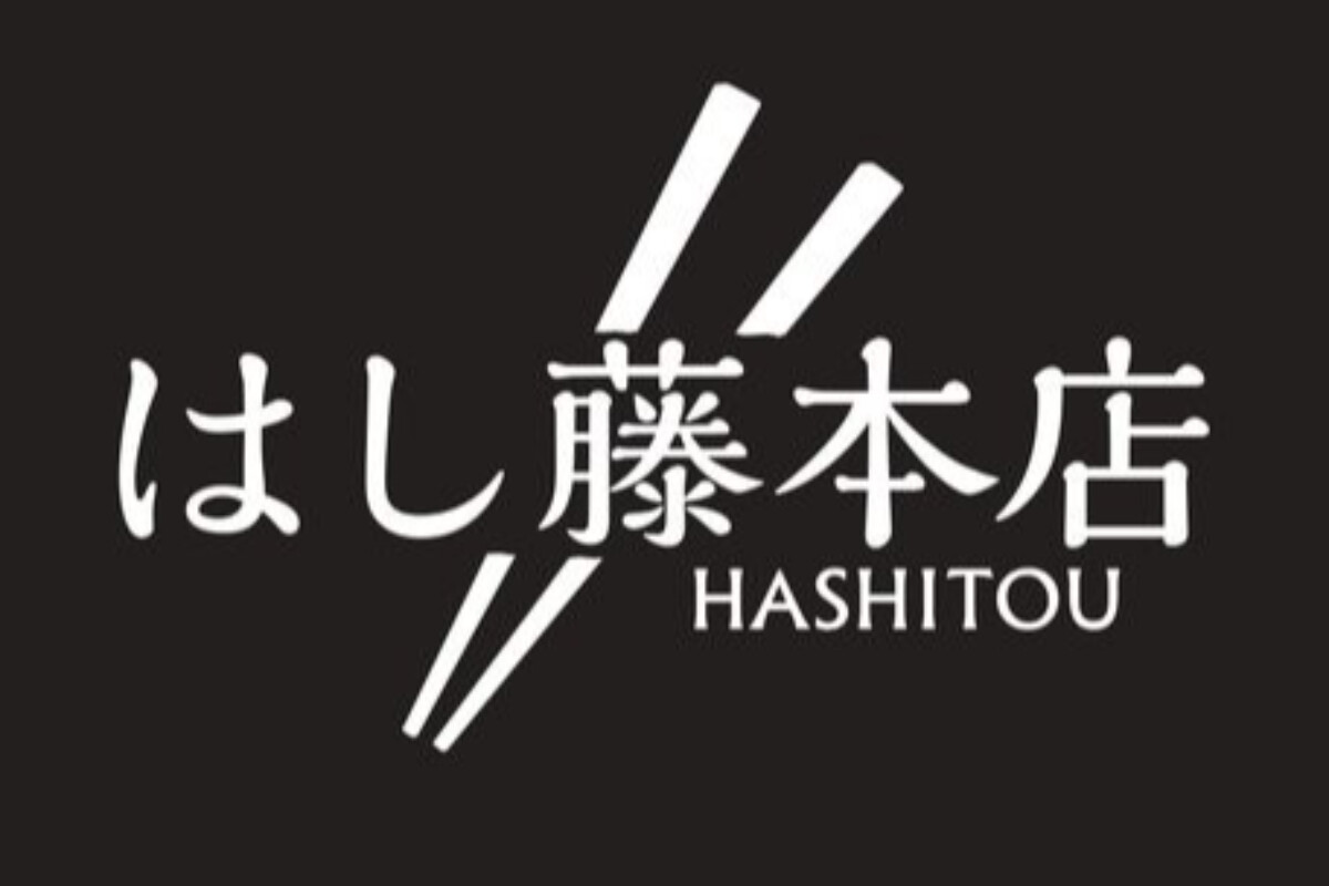 株式会社はし藤本店