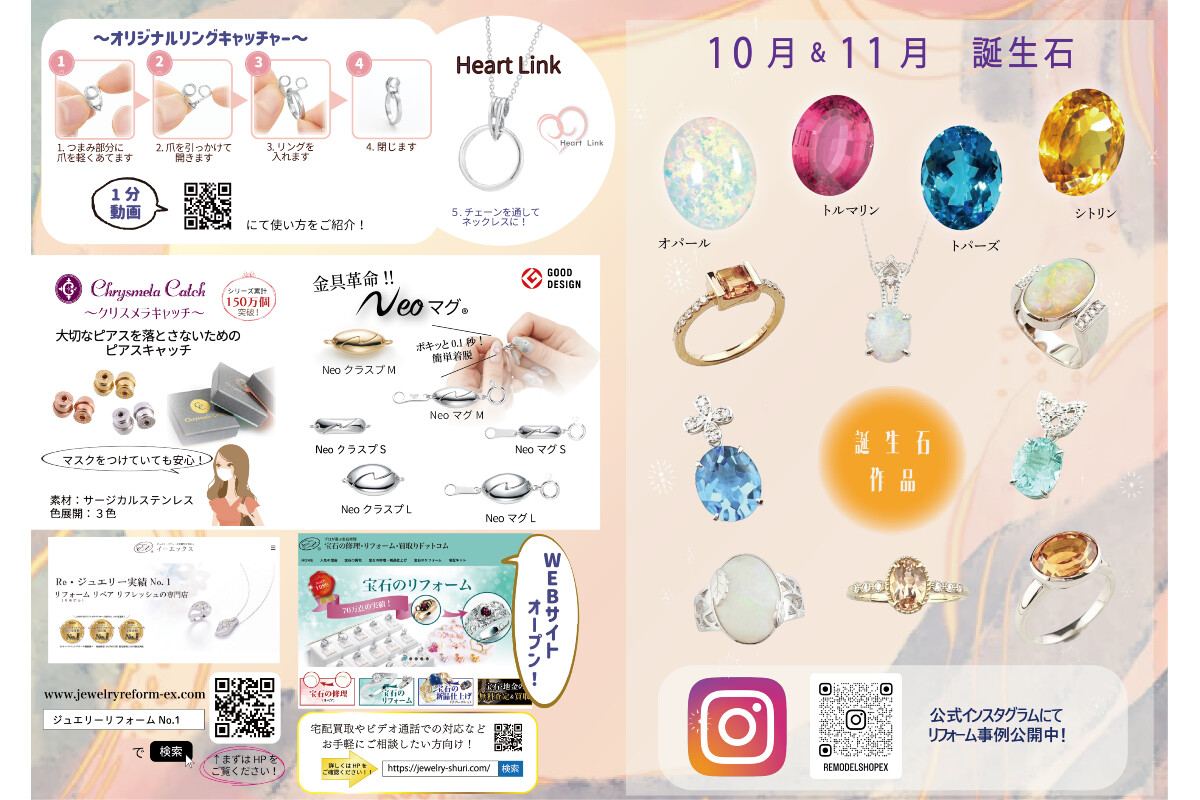 株式会社エクミス／イーエックス上野の画像