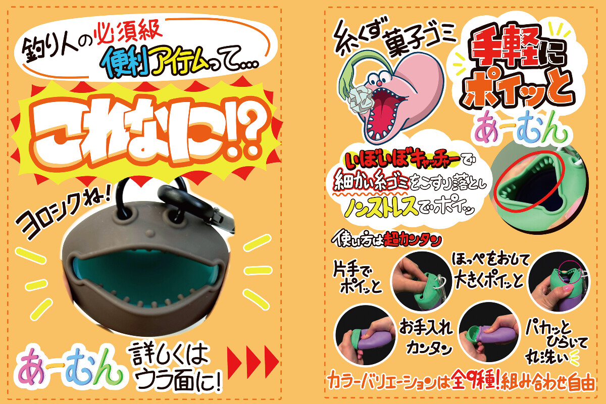 株式会社リョウケ山形工場