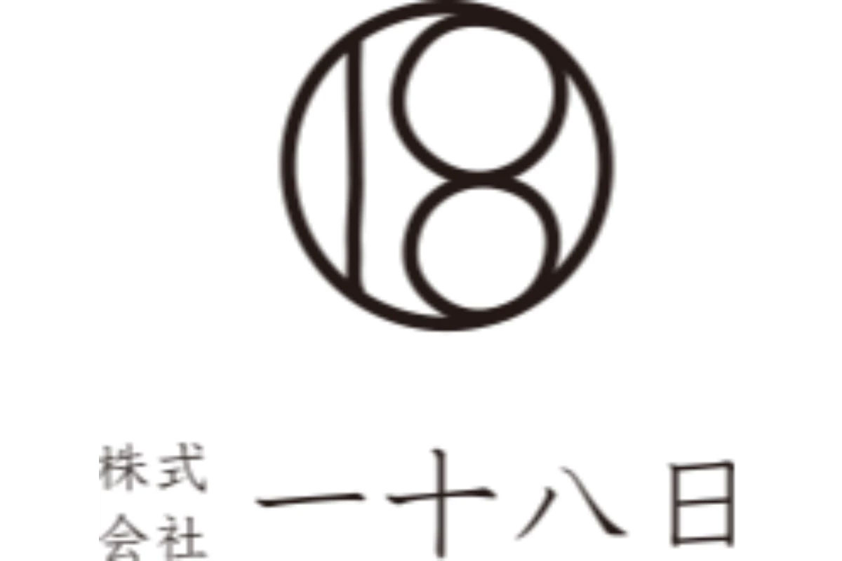 株式会社一十八日