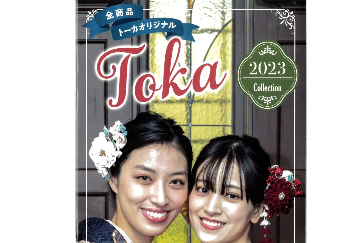 株式会社トーカ