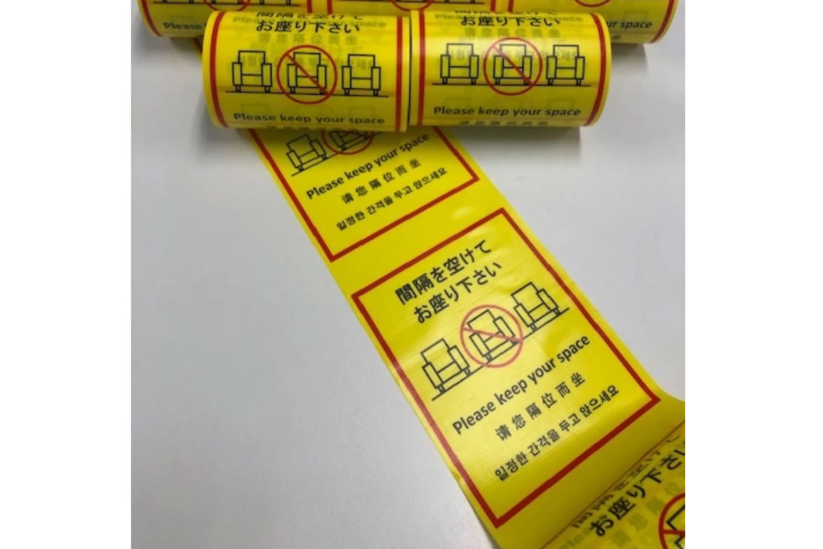 東洋ロープ株式会社