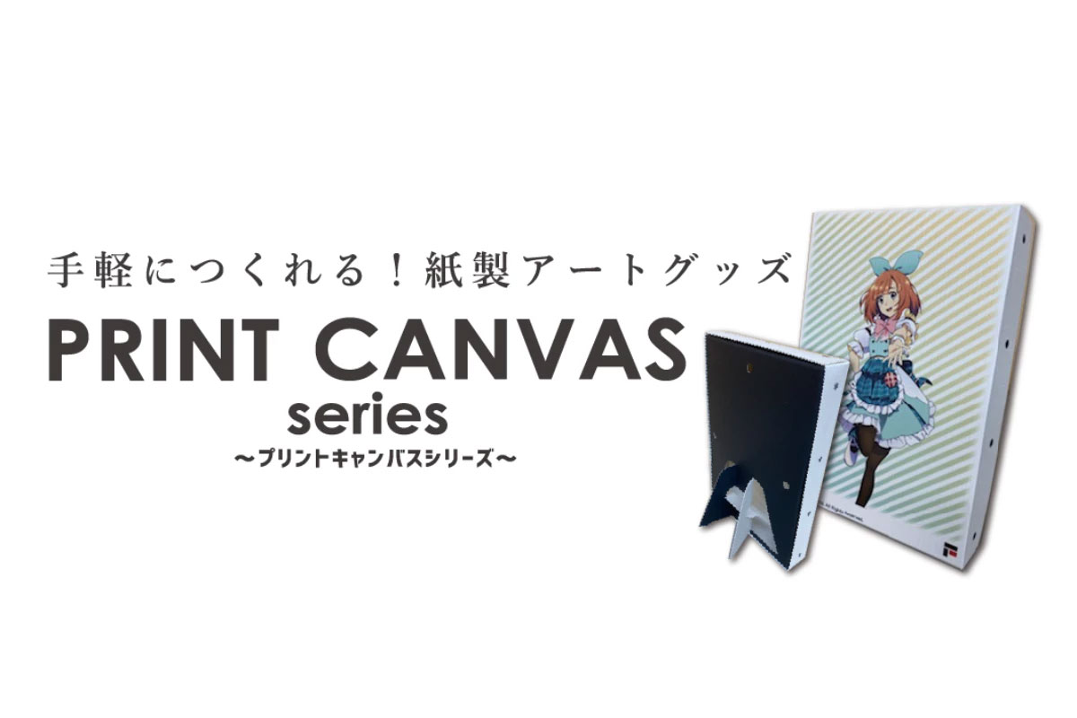 株式会社　平岡