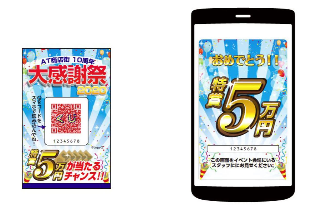 朝日プロセス株式会社