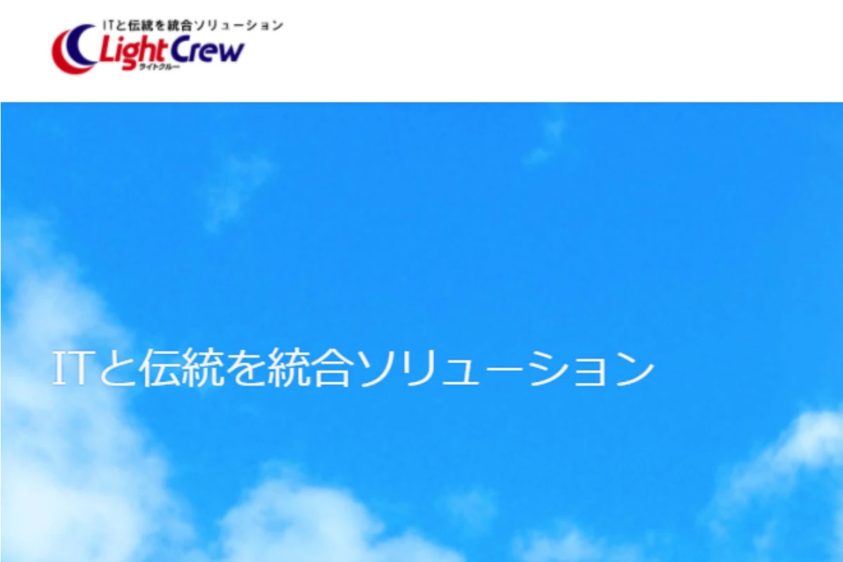 ライトクルー株式会社