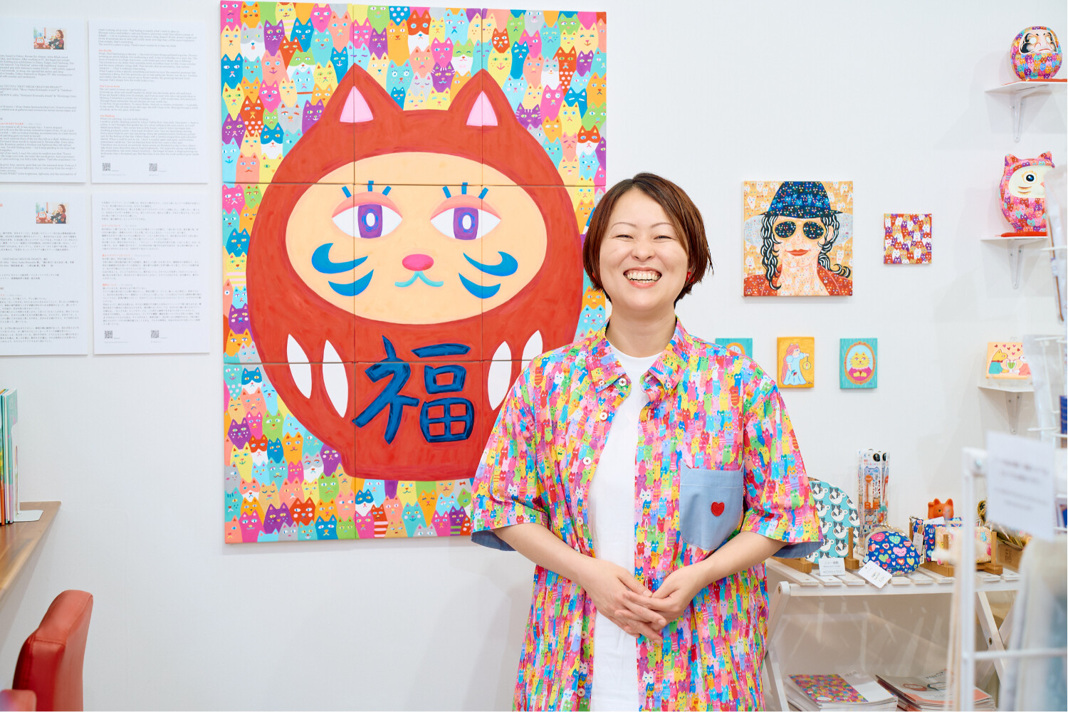 ワクワク合同会社／WAKUWAKU YANAKA