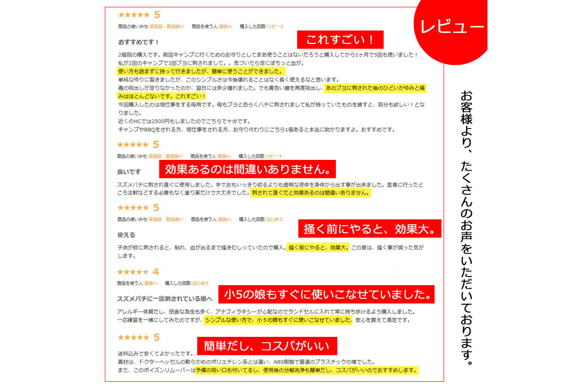 TIGER ポイズンリムーバーの画像