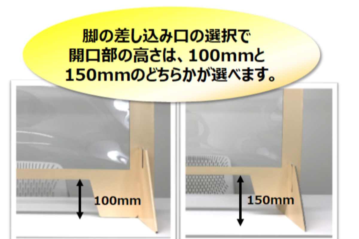 飛沫感染防止パーテーション段ボールタイプ　段ボールの画像