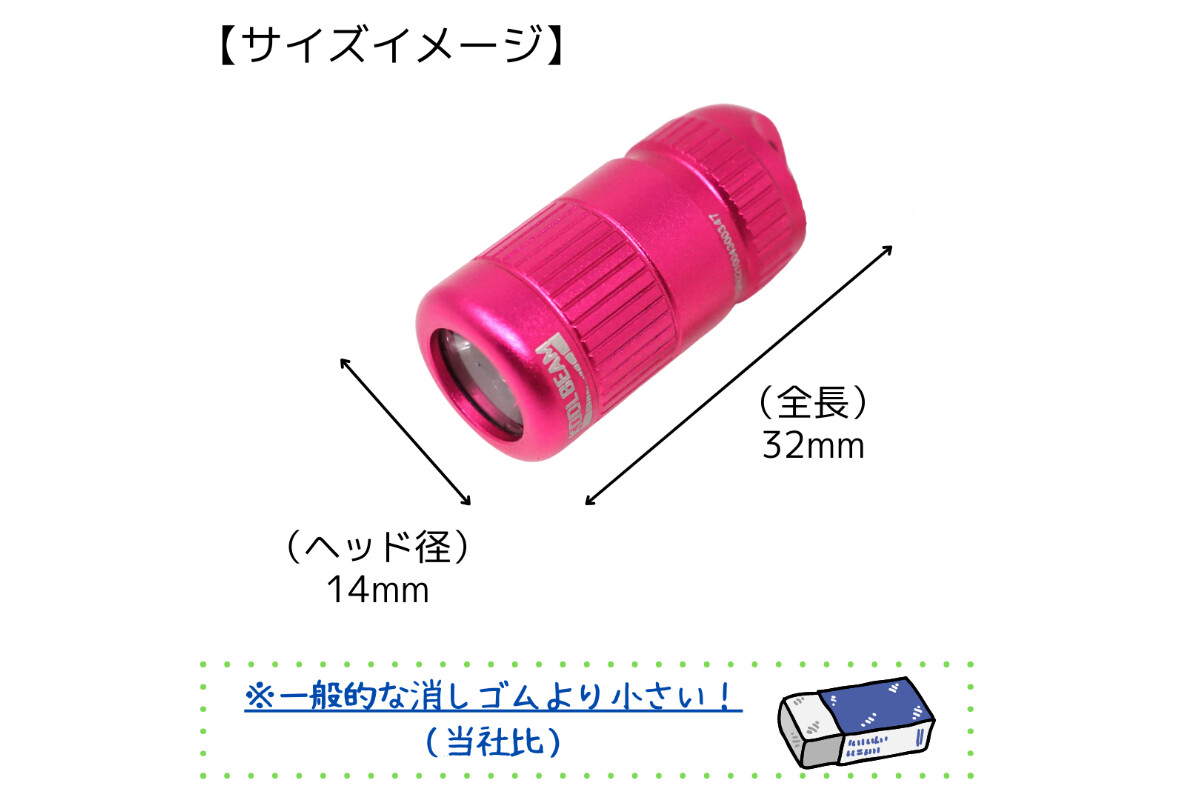 KOOLBEAM　完全防水IPX8ミニキーチェーンライトの画像