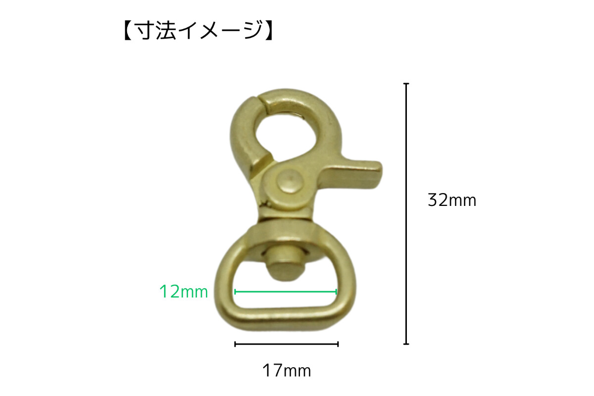 TIGER 日本製ナスカン　12mmの画像