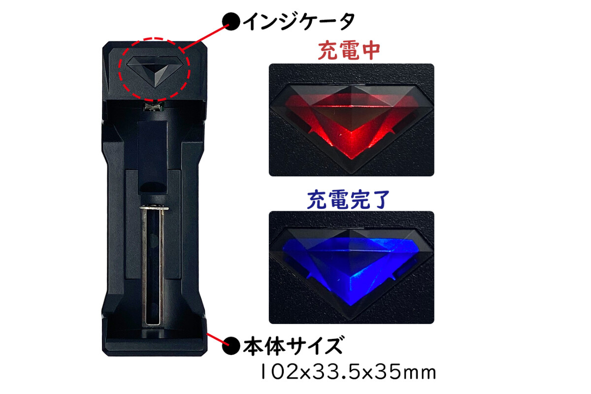 KOOLBEAM リチウムイオン充電池用チャージャーの画像