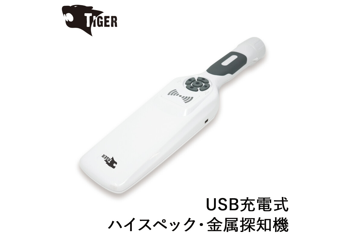 TIGER 金属探知器の画像