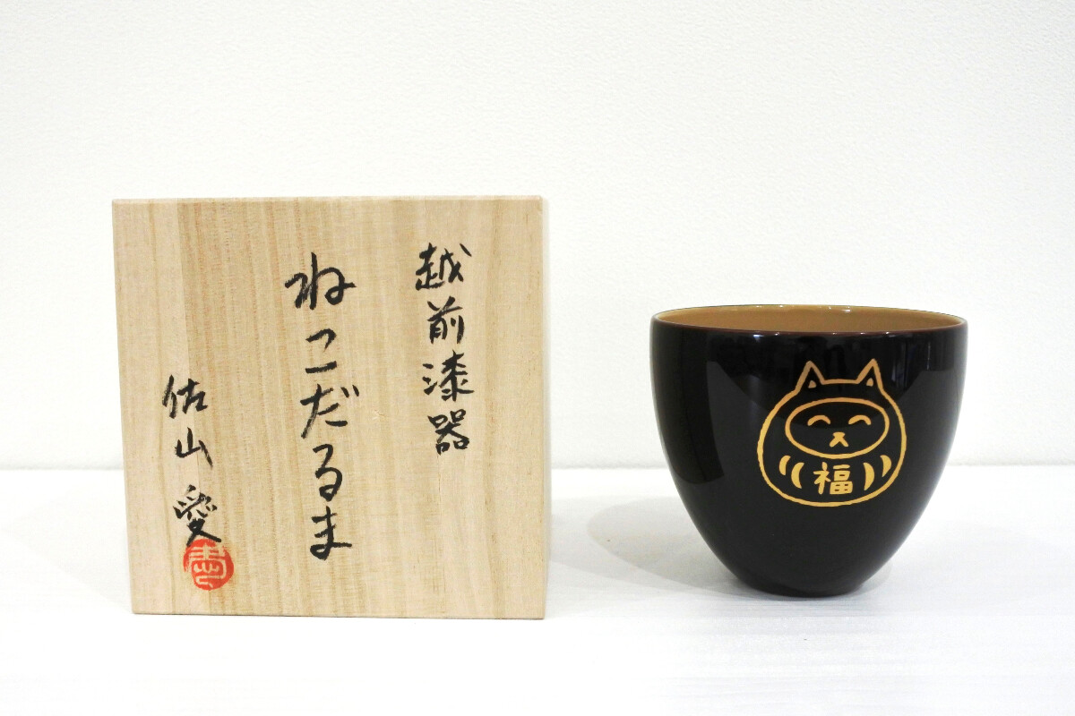 越前漆器  ねこだるま 黒（桐箱付き）の画像