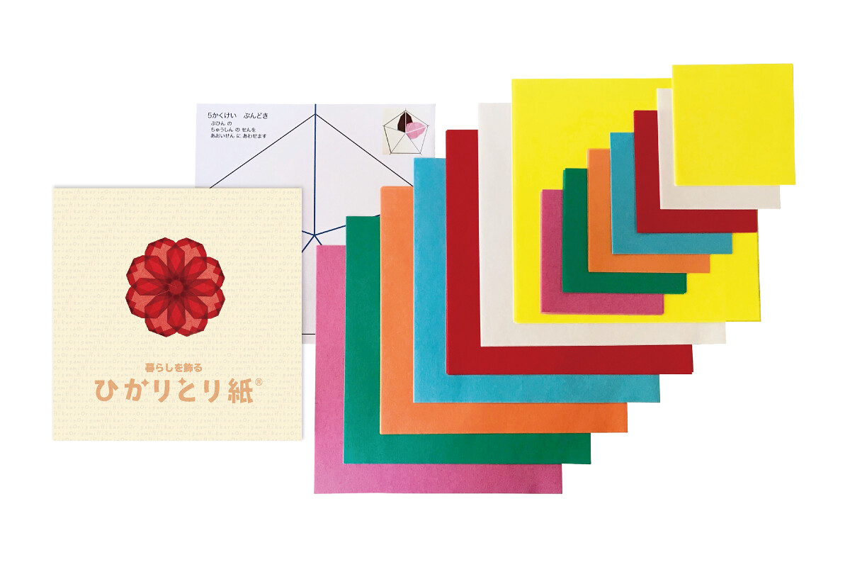 ひかりとり紙　ブックレット付