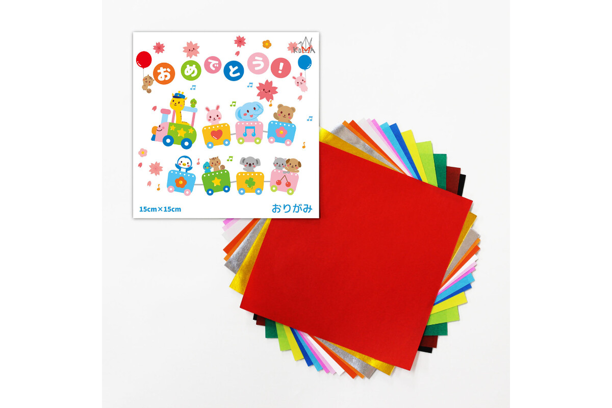 メッセージおりがみ 「おめでとう」