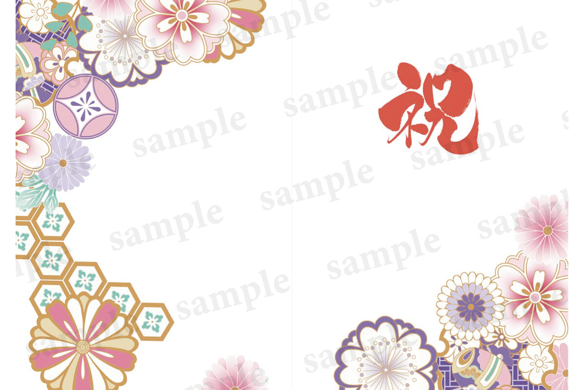 お祝いカード 水彩