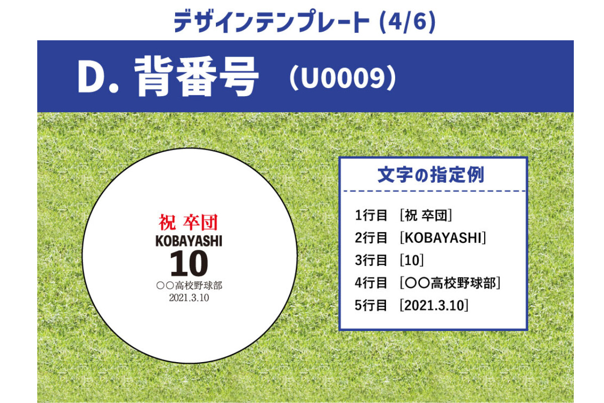 【11～23球】名前入り野球ボール【特注】の画像