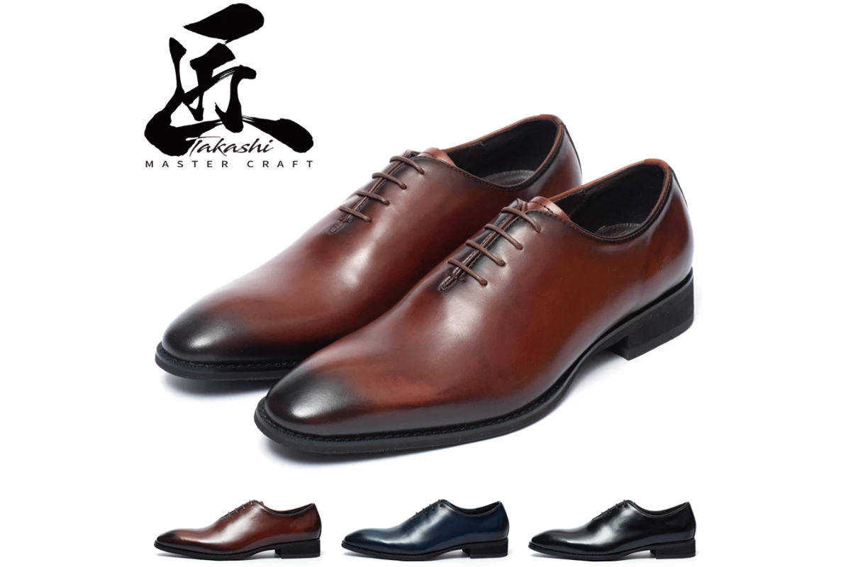 株式会社たかしコーポレーション　【匠の靴】匠TAKASHI