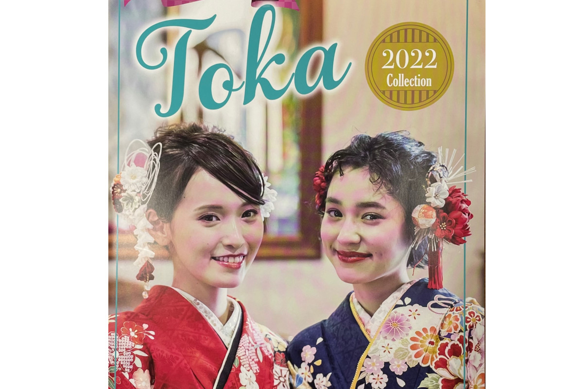 株式会社トーカ 台東区産業フェア 株式会社トーカ 台東区産業フェア