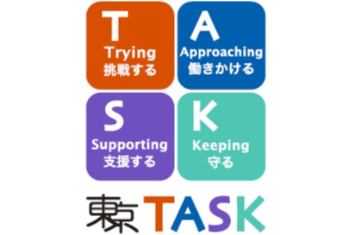東京TASK連絡会