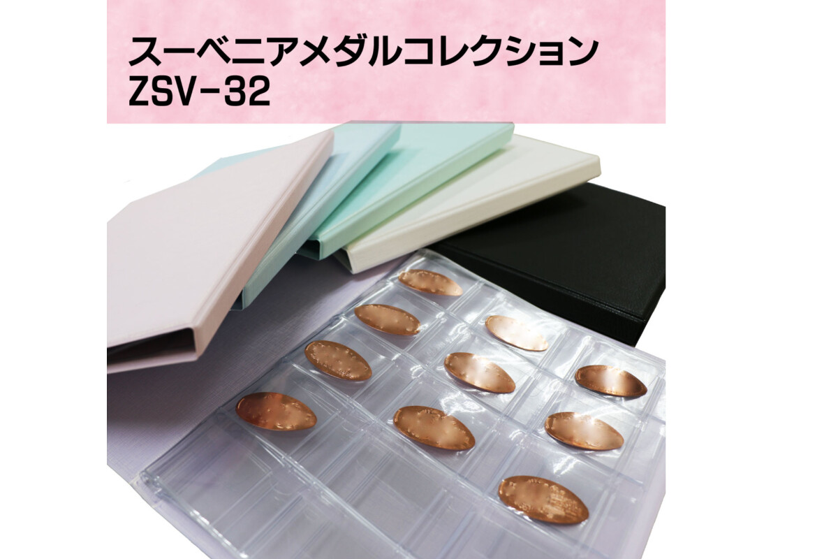 テージー株式会社