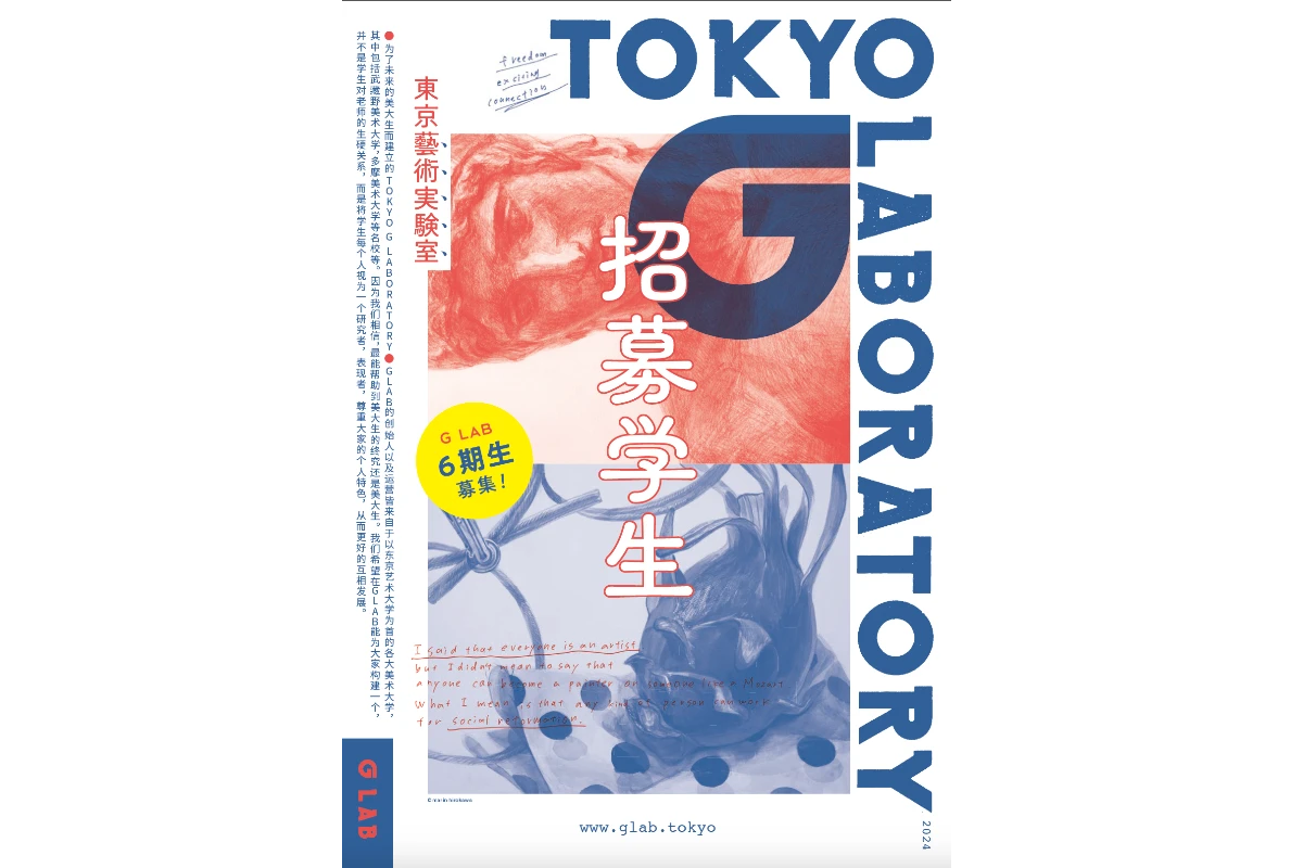 株式会社わっしょい