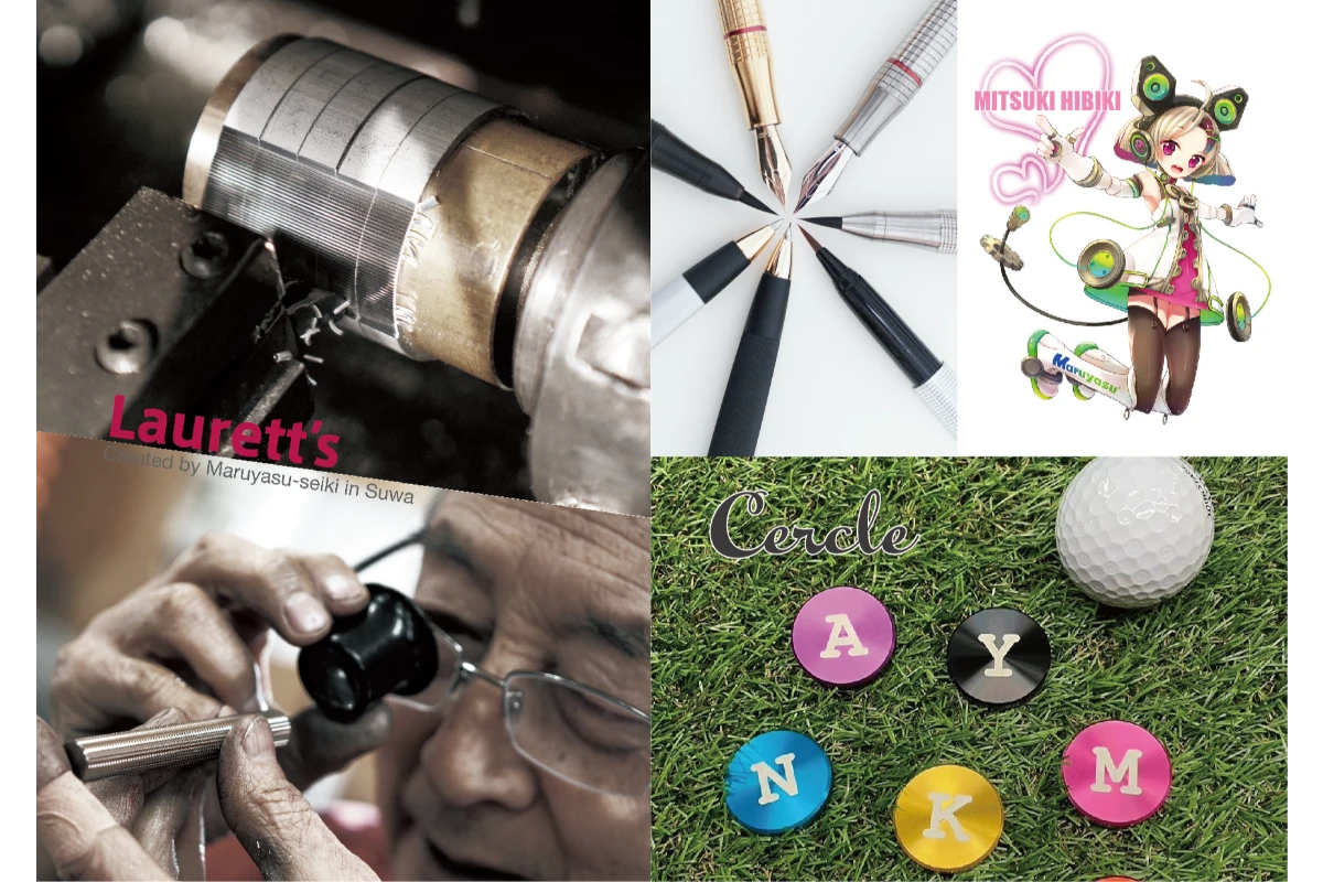 株式会社丸安精機製作所