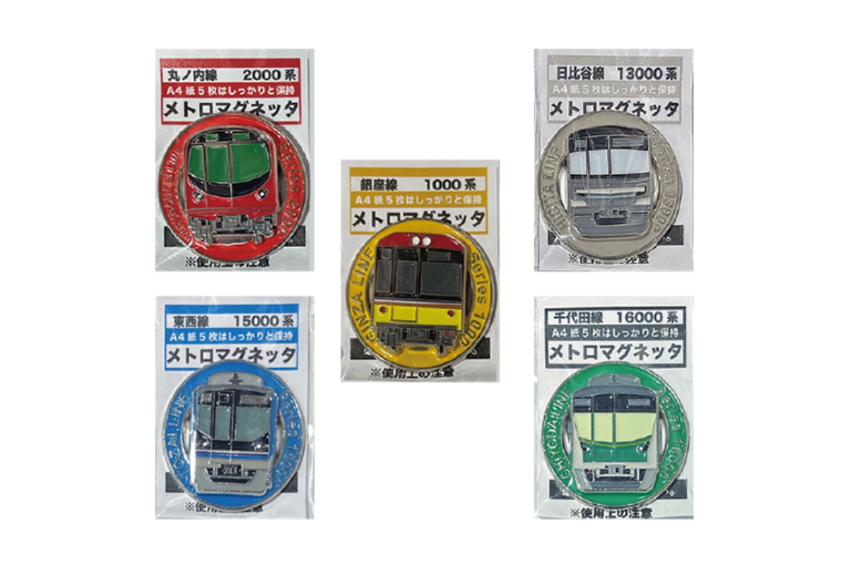 株式会社メディアマーク