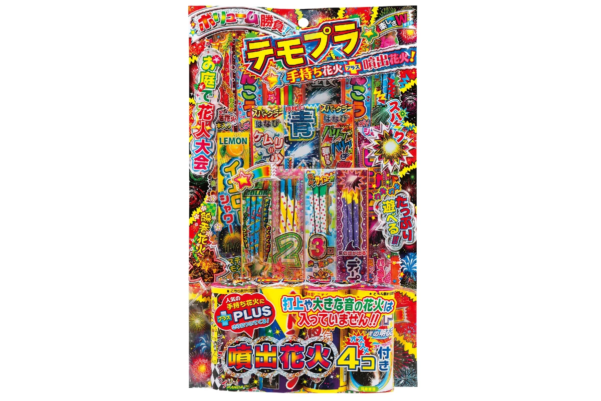 株式会社若松屋