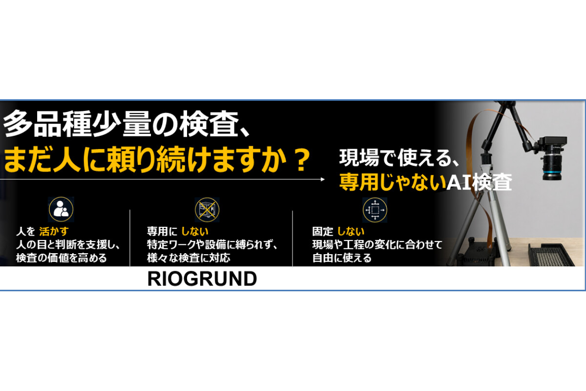 株式会社オレンジアーチ