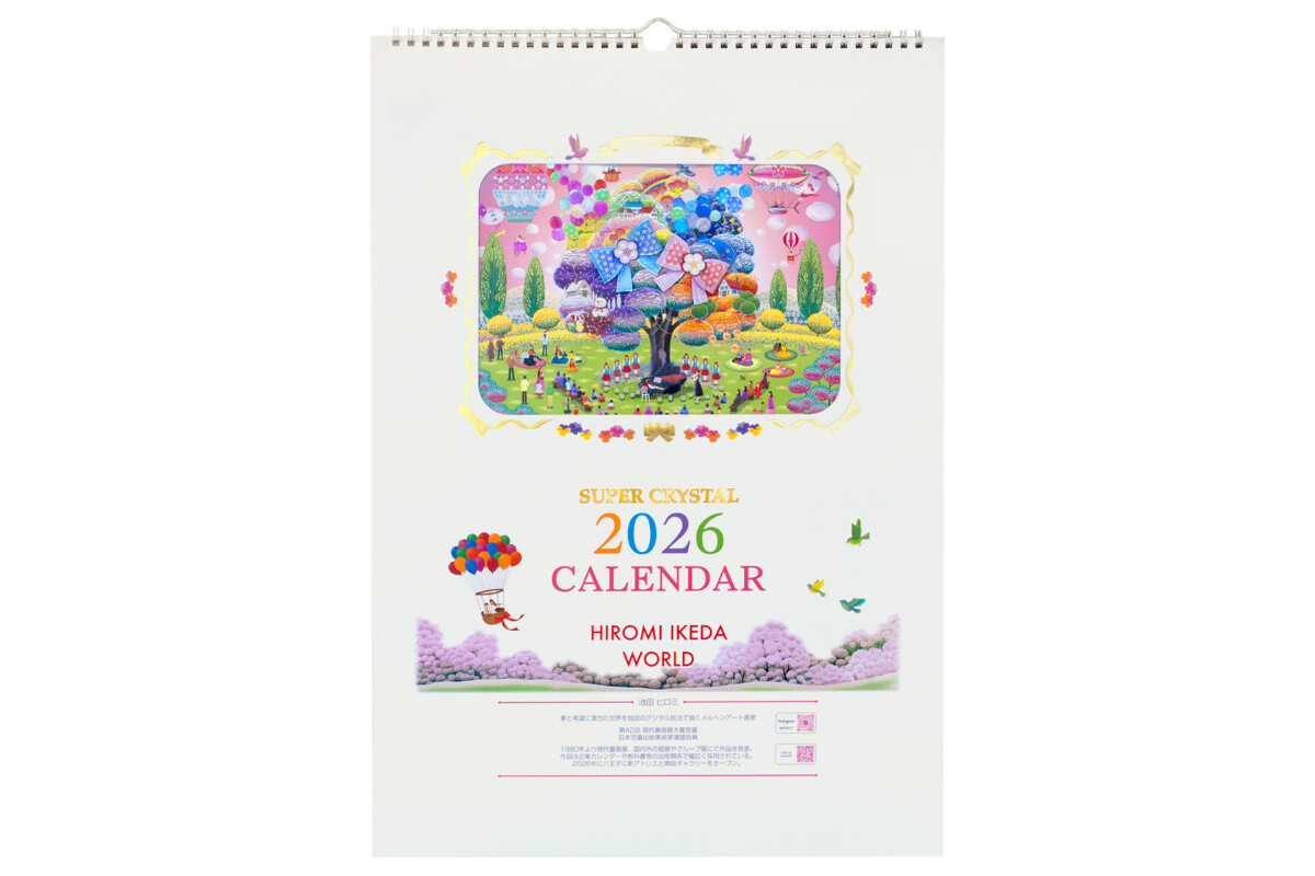 株式会社プリントバッグの画像