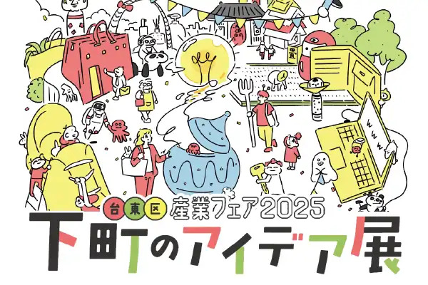 株式会社メディアマーク